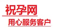 白山捐卵试管助孕机构-代媽网